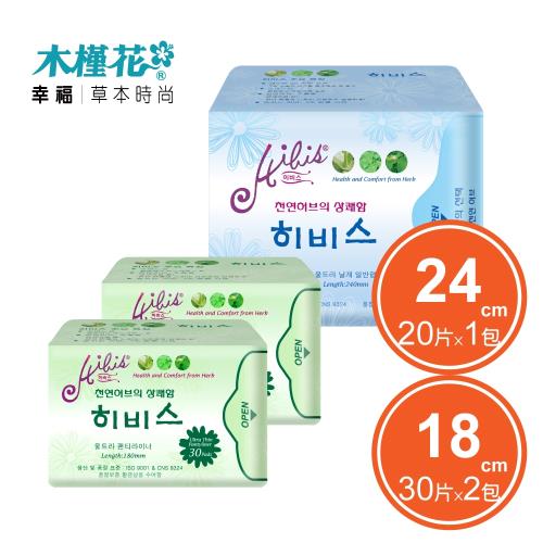 HIBIS木槿花 草本衛生棉-3D超薄瞬潔衛生棉3件組 (1日用+2護墊)