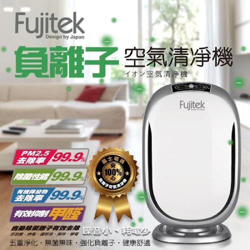 Fujitek富士電通負離子節能電子清淨機FT-AP03