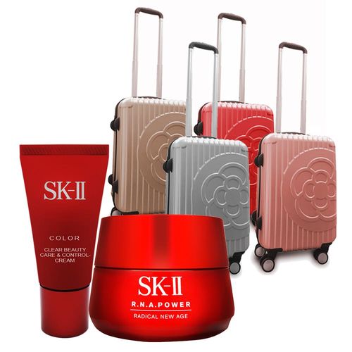 SK-II  超肌能活膚晶透柔潤保養組(贈日本CLATHAS經典山茶花行李箱-顏色隨機*1)