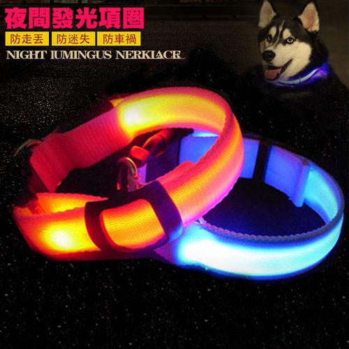 【寵物貴族】日系光纖高科技發光寵物項圈/寵物夜間外出安全守護