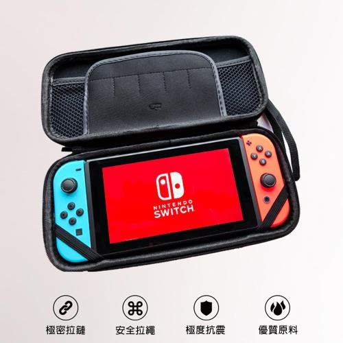 任天堂 Switch 專用硬殼包