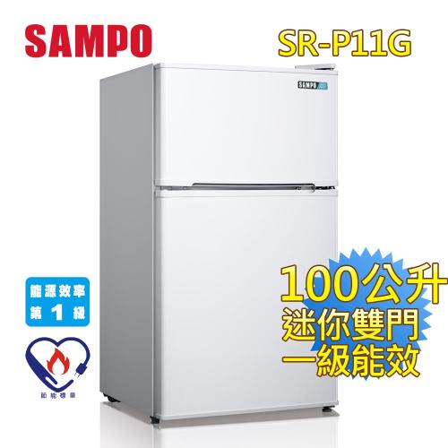 SAMPO 聲寶 100L雙門冰箱 SR-P11G