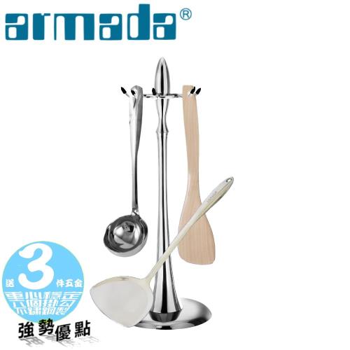 《armada阿曼達》簡約不鏽鋼廚房五金掛架