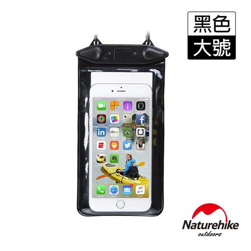 Naturehike 便攜式可觸控手機防水袋 保護套-大 黑色