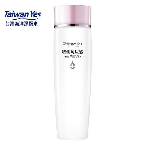Taiwan Yes-特潤玻尿酸24hrs保濕化妝水 180ml