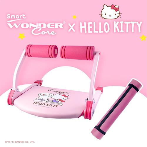 ★三麗鷗聯名優惠組-粉★【Wonder Core Smart】全能塑體健身機 寵愛限定「Hello Kitty 版」