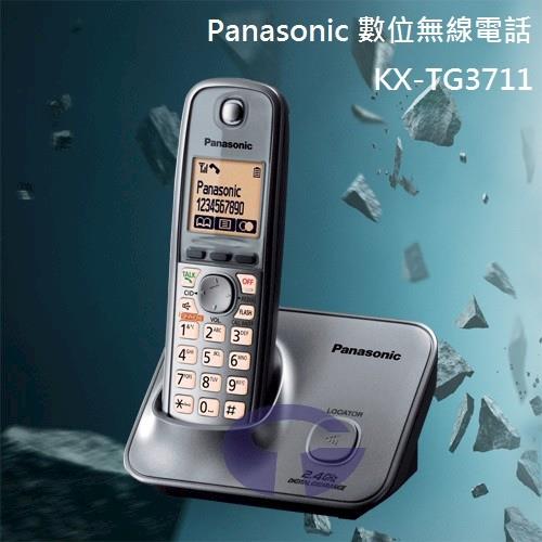Panasonic國際牌 2.4GHz數位無線電話KX-TG3711(時尚銀)