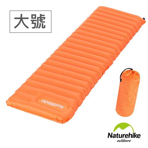 Naturehike 超輕折疊式收納單人充氣睡墊 地墊 防潮墊 大號 橘色