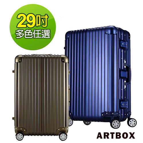 【ARTBOX】超次元 29吋PC鏡面鋁框行李箱 (多色任選)