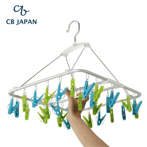 CB Japan Kogure繽紛系列室內鋁製曬衣架30夾