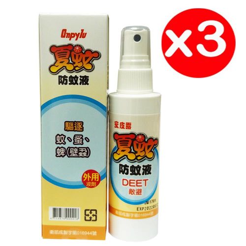 【夏蚊】防蚊液-3瓶-含敵避(DEET)