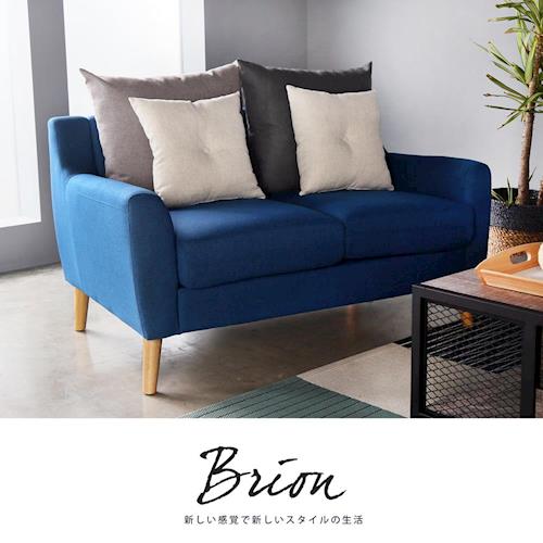 【H&D】布里昂。藍色輕北歐雙人沙發