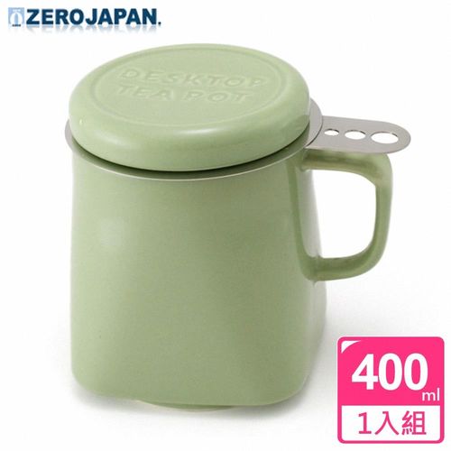 ZERO JAPAN 陶瓷泡茶馬克杯400cc大地綠