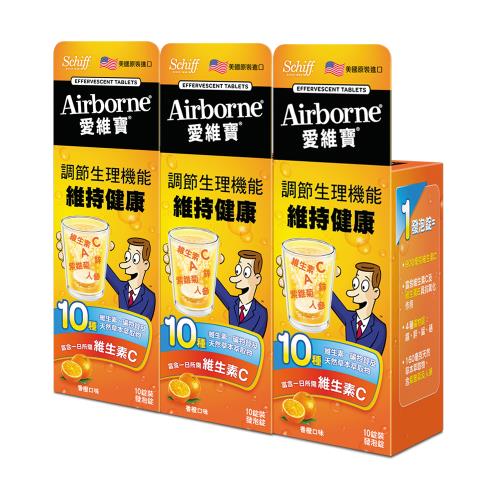 Schiff Airborne 維生素發泡錠(香橙口味) 10錠x3瓶