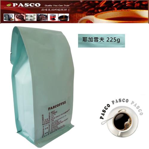 【PASCO】耶加雪夫咖啡豆225g(4包)