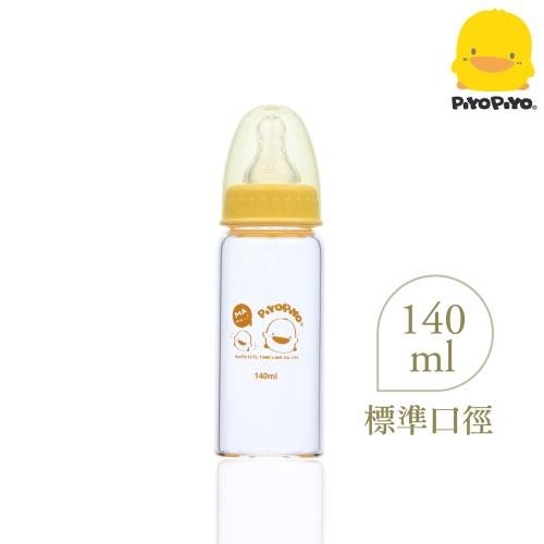 任-黃色小鴨PiyoPiyo-標準口徑玻璃奶瓶140ml