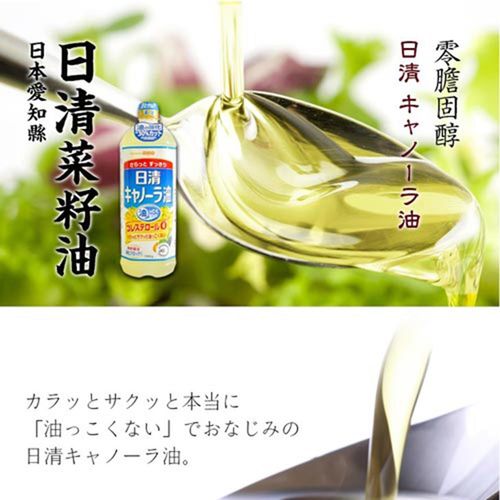 【台北濱江】日清菜籽油(1000ml/瓶)