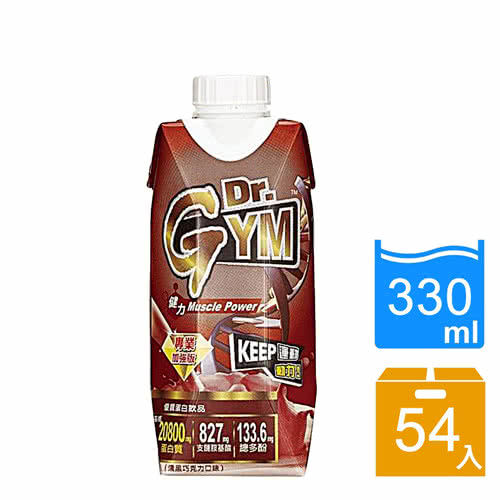 即期品【愛之味】Dr.Gym專業無砂糖優質蛋白飲(濃黑巧克力口味)330ml(18瓶/箱)X3箱