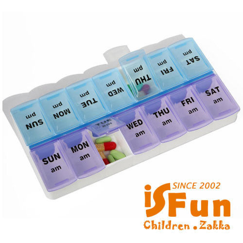 iSFun 雙色大容量 一周拆卸式藥盒