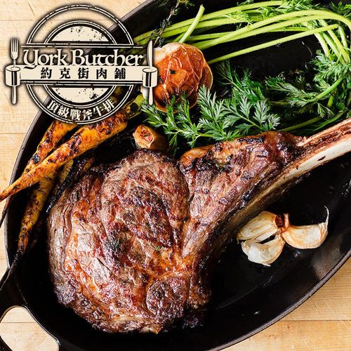 約克街肉鋪 澳洲榖飼戰斧牛排1公斤