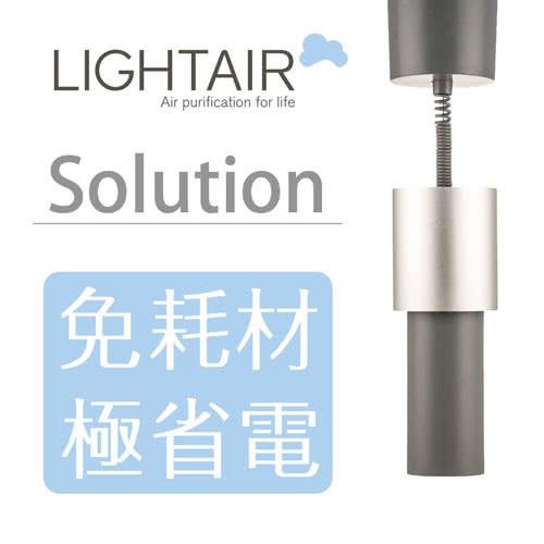 瑞典 LightAir IonFlow 50 Solution 吊頂式精品空氣清淨機