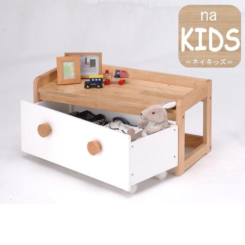 《C&B》na-KIDS兒童收納箱學習桌