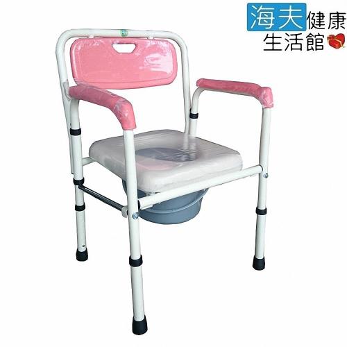 【海夫健康生活館】富士康 鐵製 軟墊 折疊式 便盆椅 (FZK-4221)