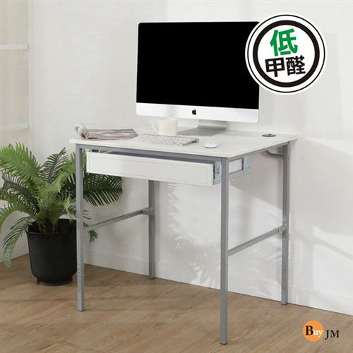 BuyJM 簡單型低甲醛粗管仿白馬鞍皮抽屜工作桌/寬80cm/書卓/工作桌