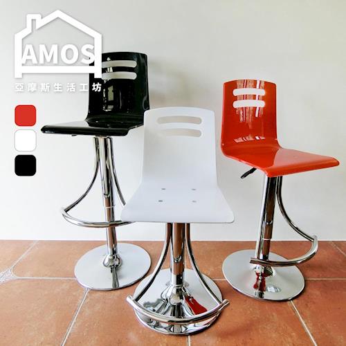 【Amos】精品壓克力高背簡約升降吧檯椅