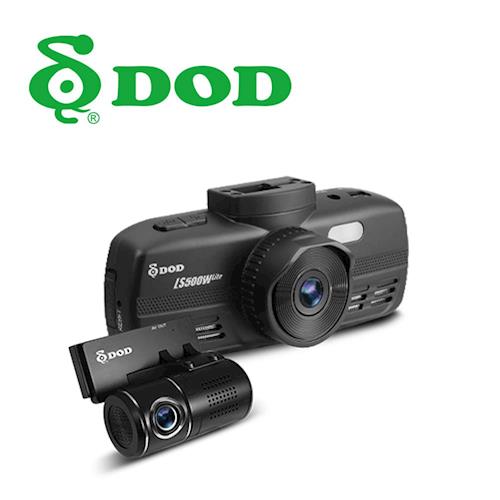 DOD LS500W Lite 行車記錄器/前後雙鏡頭Full HD畫質/WDR/140度超廣角鏡頭