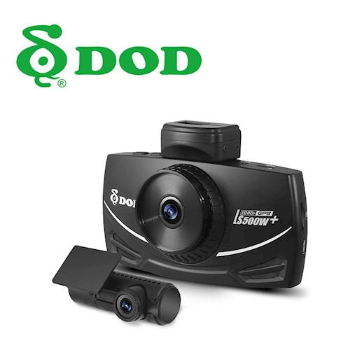 DOD LS500W+ 行車記錄器/前後雙鏡頭Full HD畫質/SONY STARVIS感光元件/CPL可調式偏光鏡
