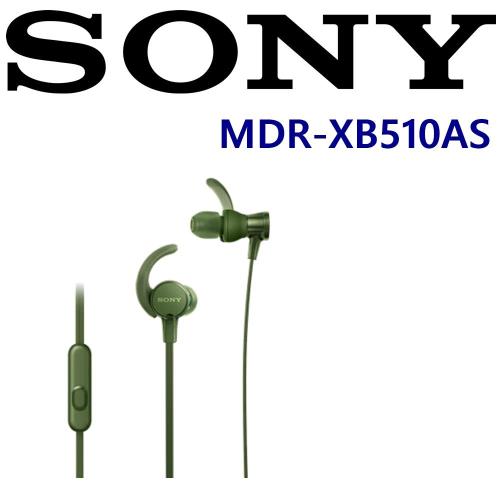 SONY MDR-XB510AS 附耳麥 可水洗入耳式運動型耳機 4色