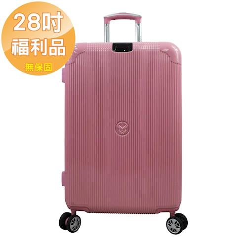 【福利品28吋限量優惠】雪瓦納PC+ABS輕硬殼行李箱