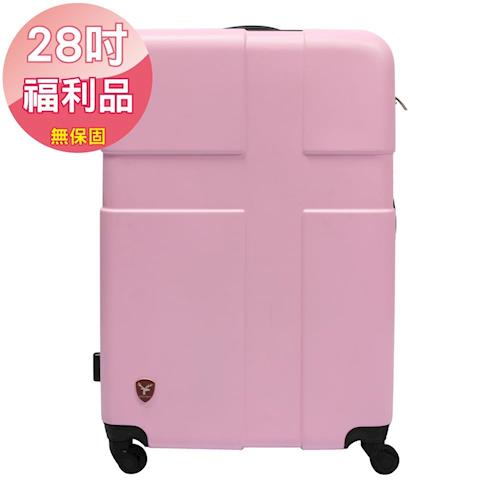 【福利品28吋限量特惠】十字羅馬ABS行李箱-粉紅色
