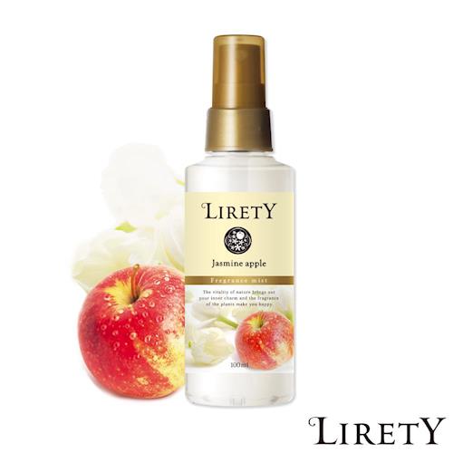 【LIRETY】日本天然香氛 -蕩漾茉莉蘋果香水噴霧100ml