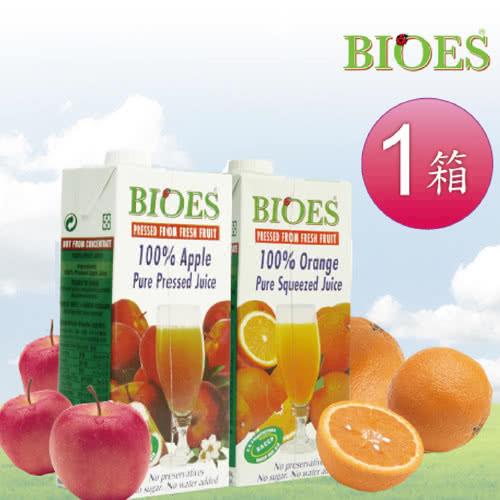 【囍瑞 BIOES】100%純天然蘋果+柳橙原汁(6+6)入(1000ml/瓶)-V012012