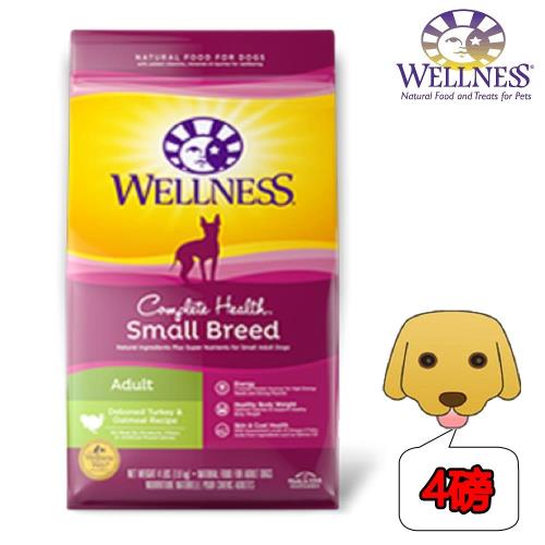 【Wellness】小型成犬全方位田園均衡食譜（4磅）