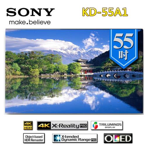 SONY BRAVIA 55型 4K 智慧連網電視 KD-55A1