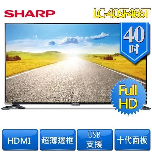 SHARP台灣夏普FHD智慧聯網40吋液晶電視LC-40SF466T
