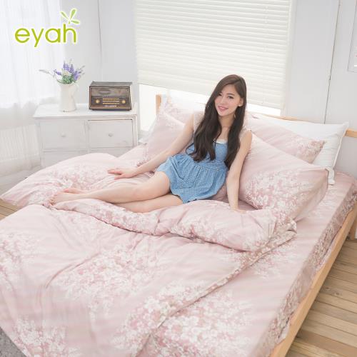 eyah宜雅 全程台灣製100%精梳純棉 雙人加大床包枕套三件組-浪漫花語-新