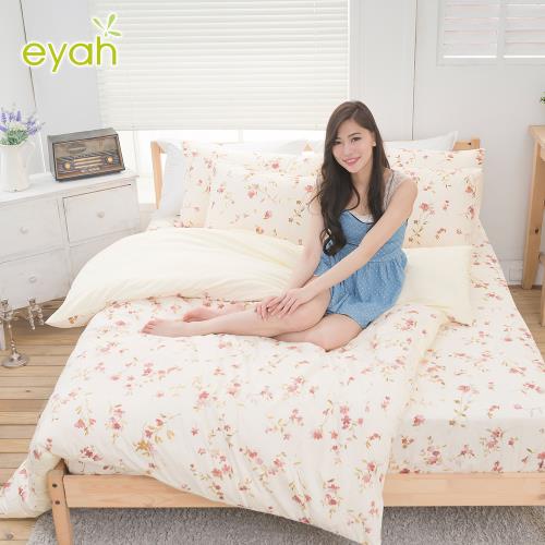 eyah宜雅 全程台灣製100%精梳純棉 雙人床包枕套三件組-花絮之美-新