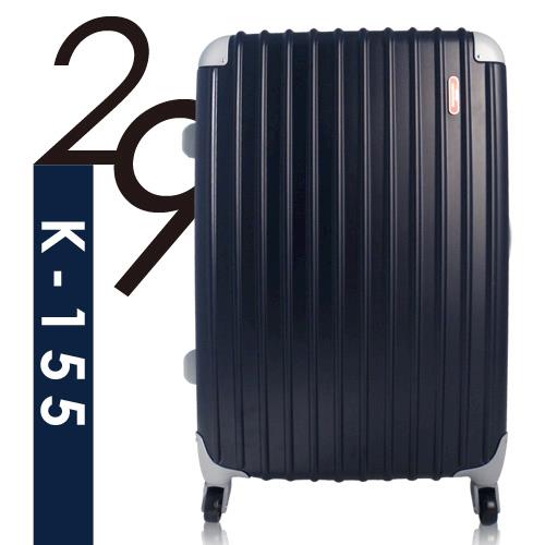 Ambassador安貝思德 155王者 29吋 可加大 行李箱 旅行箱(藍)