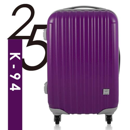 Ambassador安貝思德 K94夢想家 25吋 可加大 行李箱 旅行箱(紫)