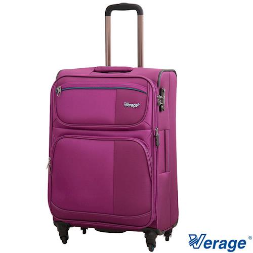 Verage 維麗杰 24吋 輕量典藏系列旅行箱(紫)