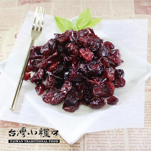 台灣小糧口 蔓越莓乾140g x6包