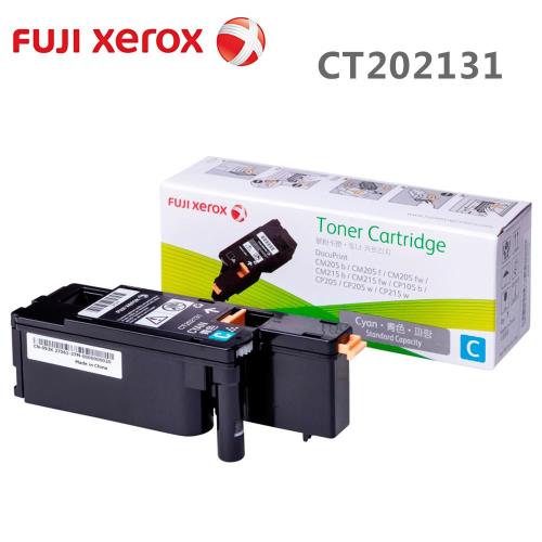 Fuji Xerox CT202131 藍色碳粉匣 (0.7K)