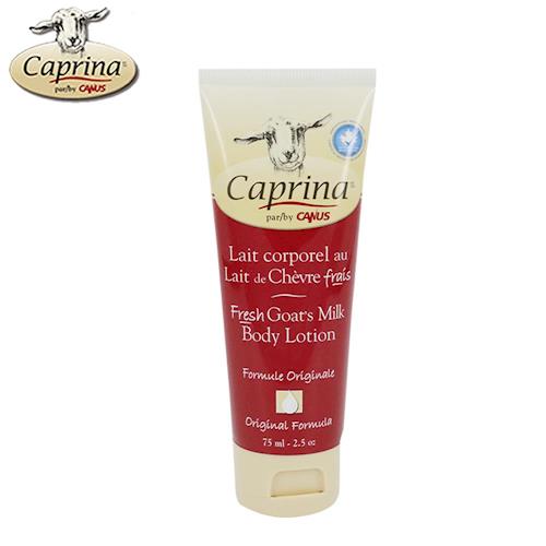 Caprina肯拿士新鮮山羊奶身體乳液-經典原味(75ml)
