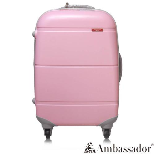 Ambassador安貝思德 117寶貝蛋 25吋 可加大 行李箱 旅行箱(粉)