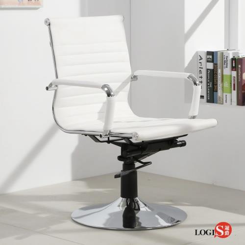 LOGIS-安菲米皮革低背吧椅 梳妝椅 辦公椅 事務椅-白【WP10A0】