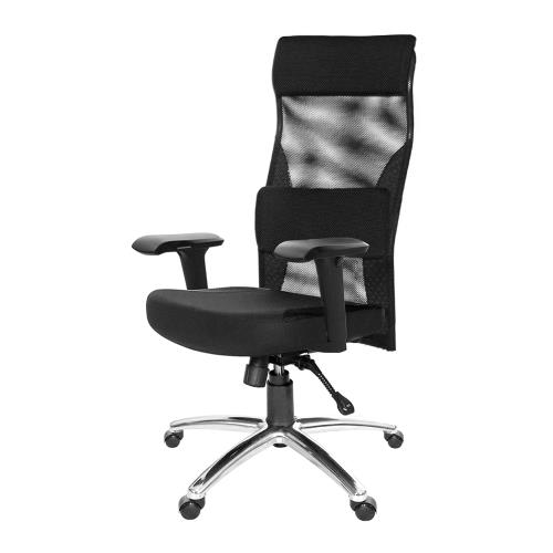 GXG 高背電腦椅 (4D升降扶手) TW-159 LU3